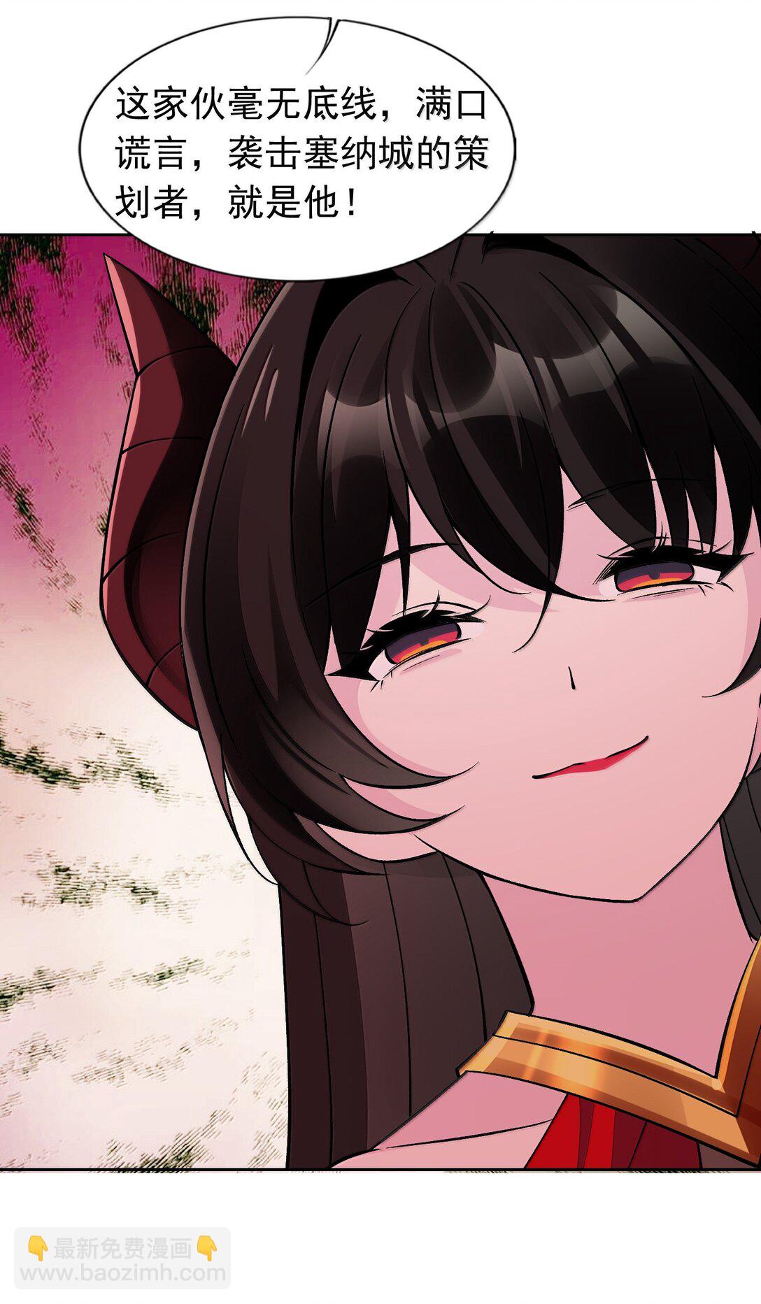 精靈公主超想被獸人襲擊！ - 58 魔藥 - 1