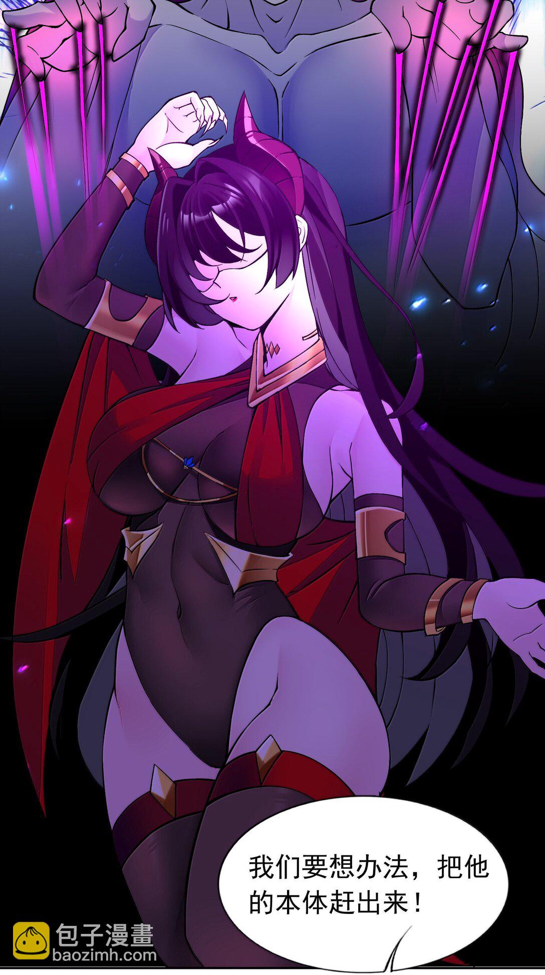 精靈公主超想被獸人襲擊！ - 58 魔藥 - 3