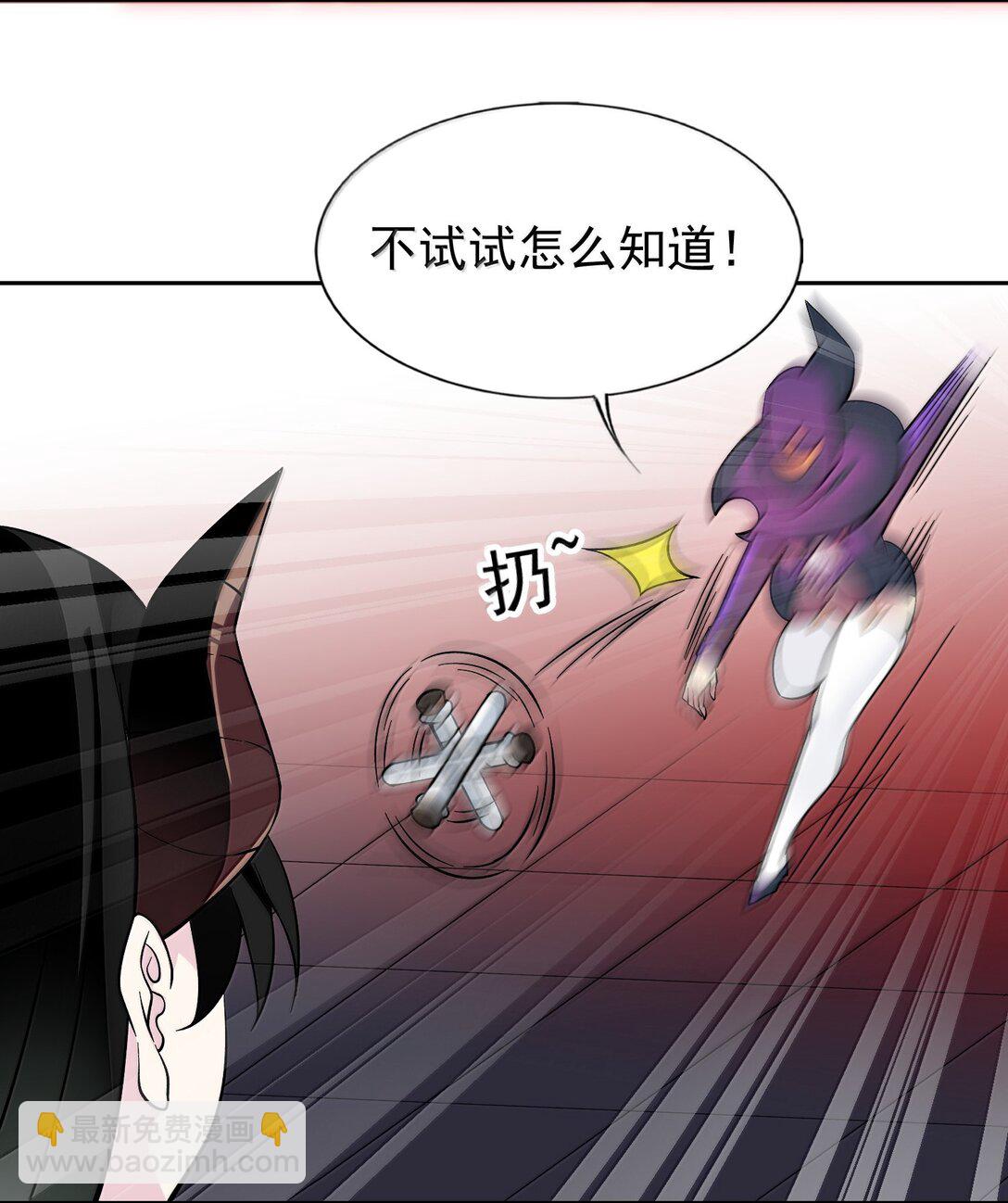 精靈公主超想被獸人襲擊！ - 58 魔藥 - 7