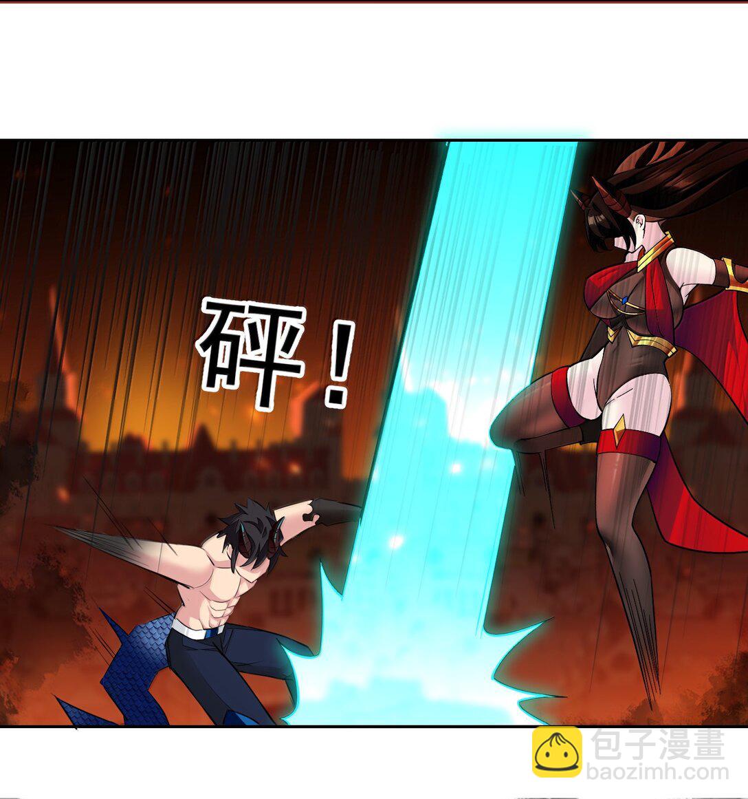 精靈公主超想被獸人襲擊！ - 58 魔藥 - 5