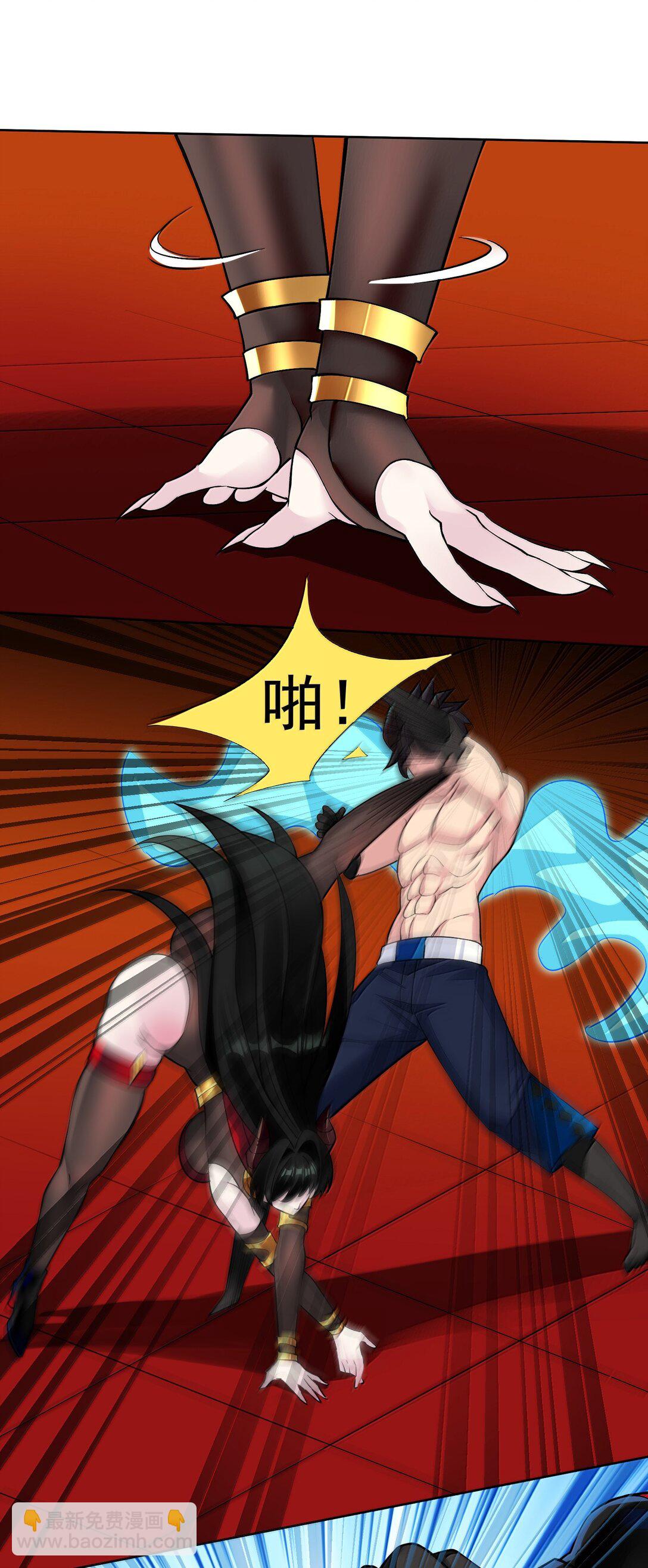 精靈公主超想被獸人襲擊！ - 58 魔藥 - 6