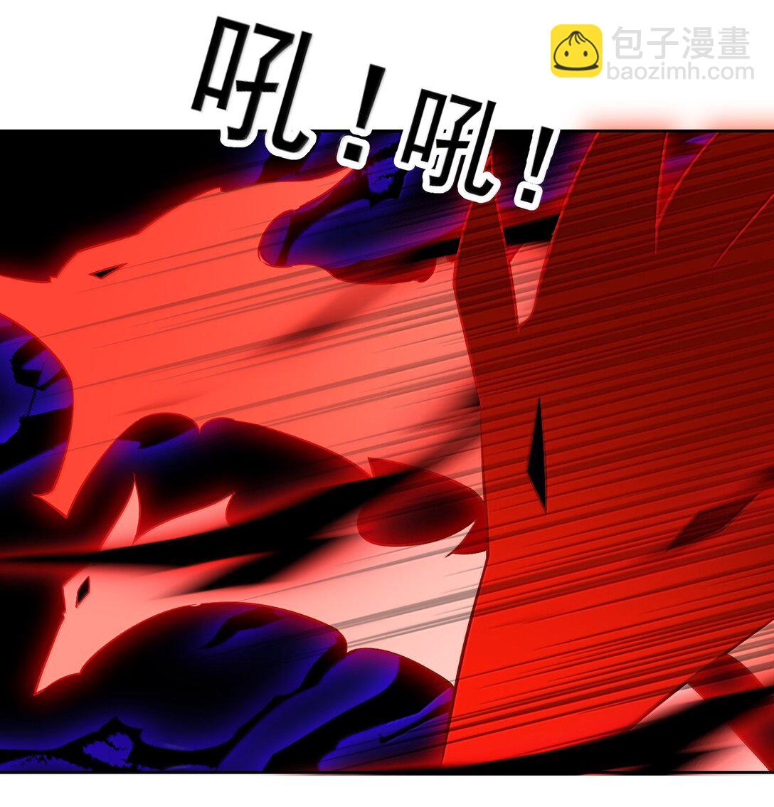 精靈公主超想被獸人襲擊！ - 58 魔藥 - 1