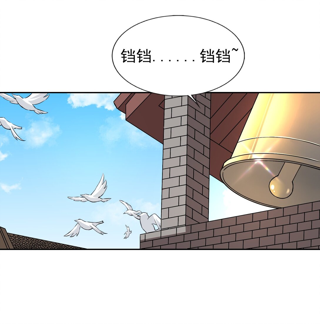 精靈公主超想被獸人襲擊！ - 60 完結散花 - 1