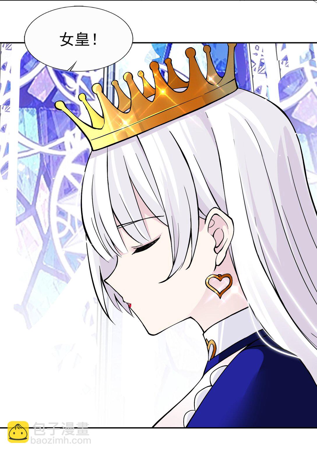 精靈公主超想被獸人襲擊！ - 60 完結散花 - 1