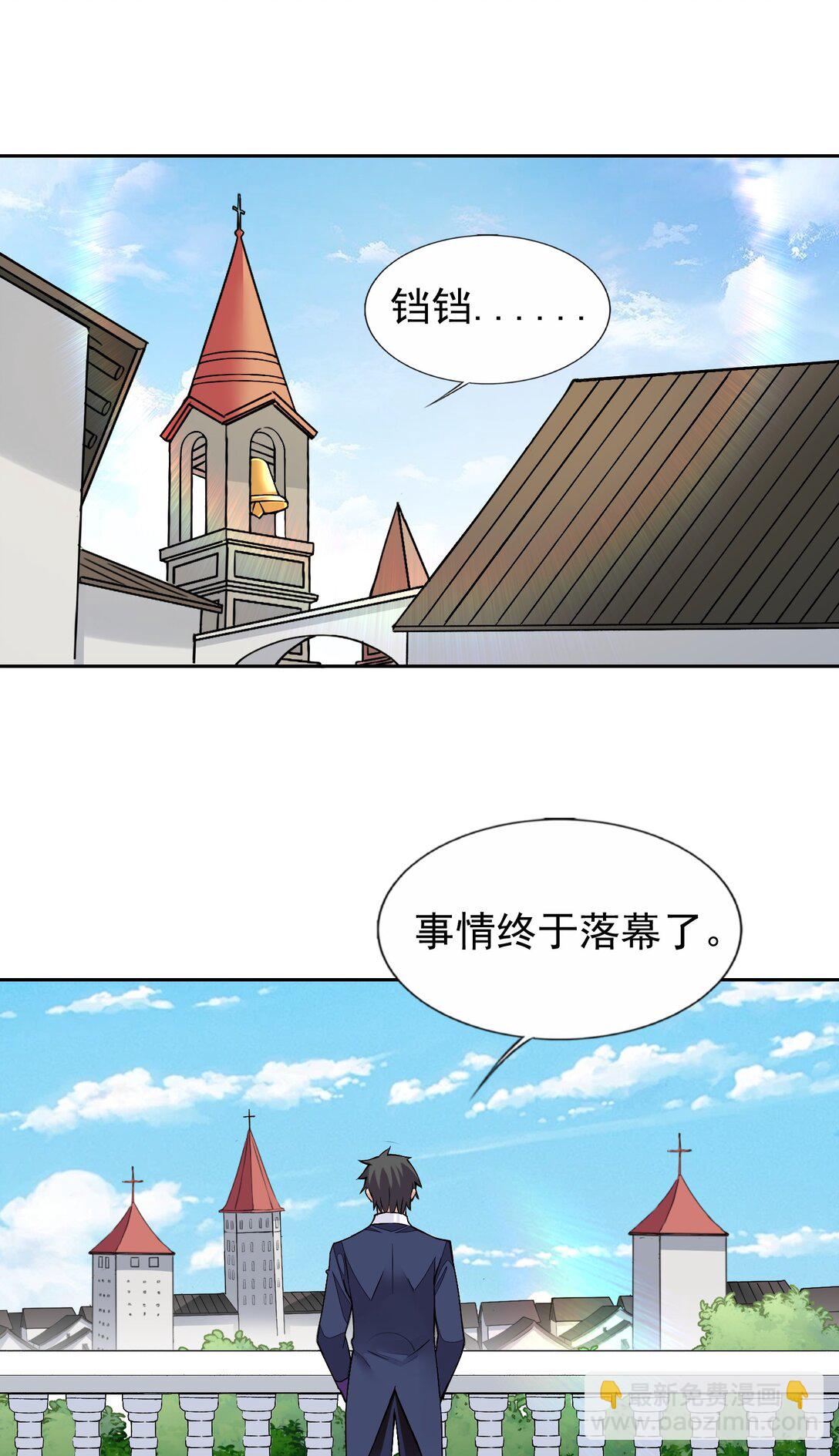 精靈公主超想被獸人襲擊！ - 60 完結散花 - 3