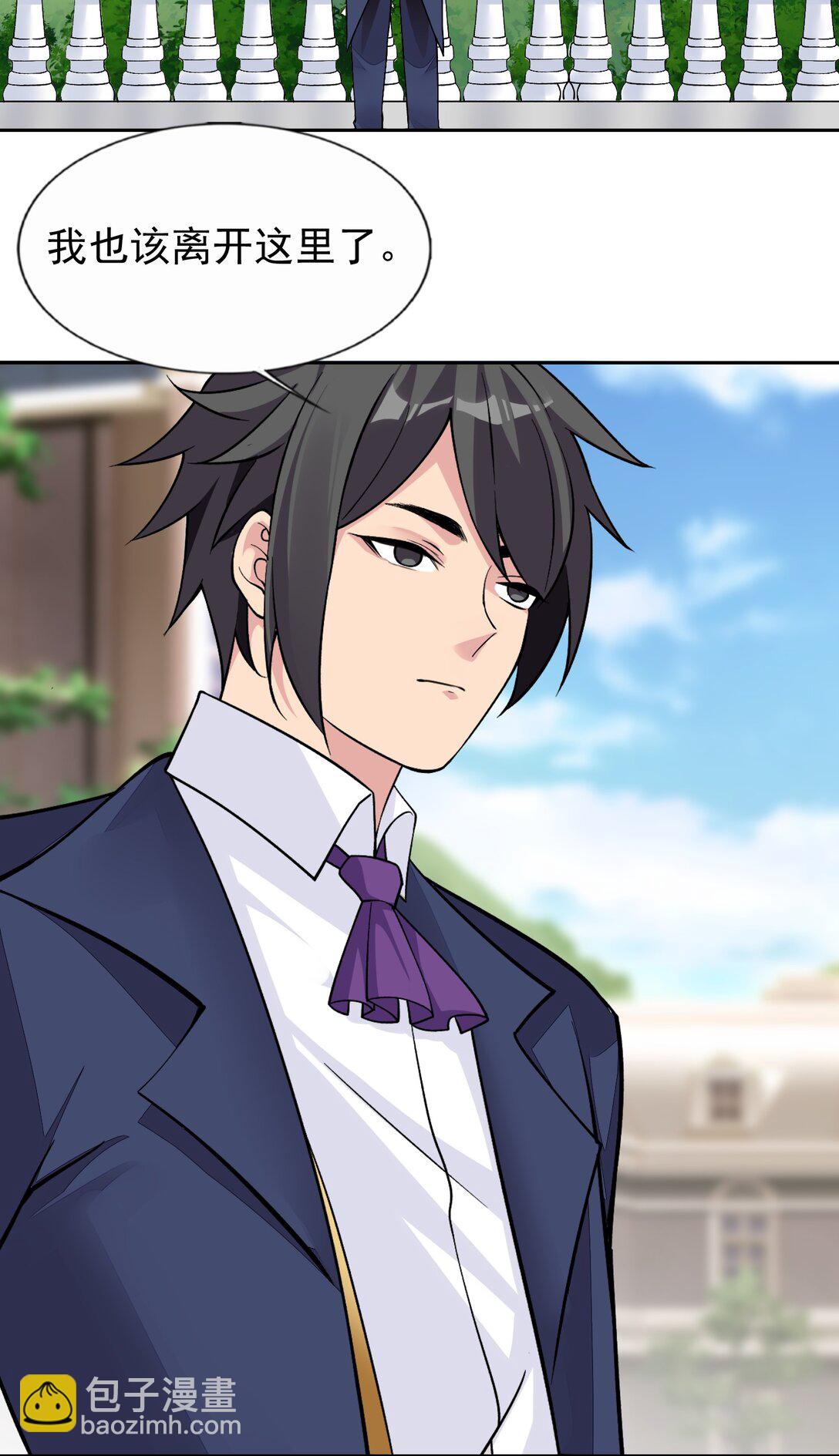 精靈公主超想被獸人襲擊！ - 60 完結散花 - 4