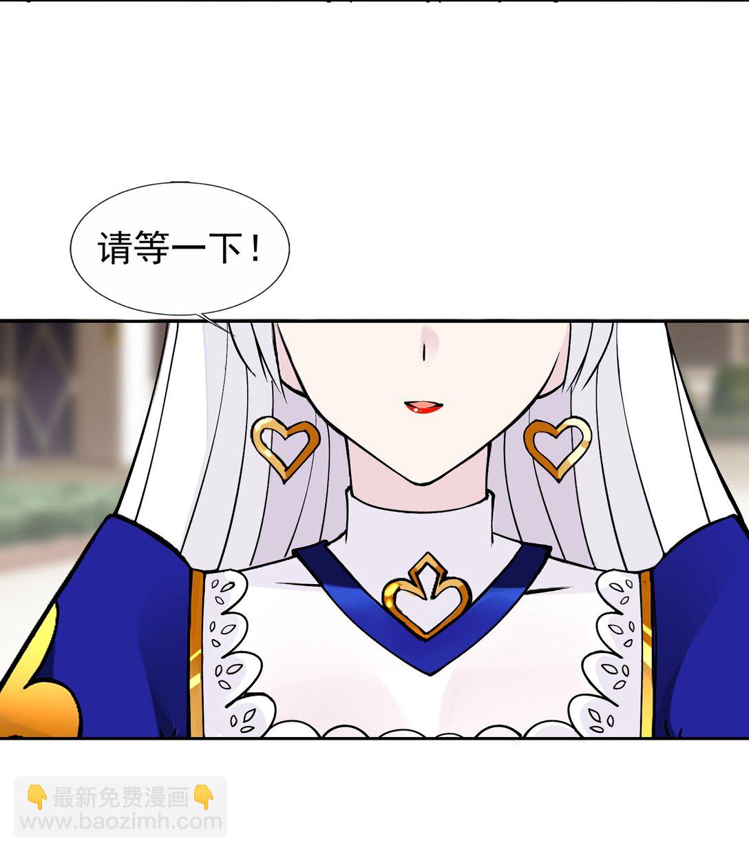 精靈公主超想被獸人襲擊！ - 60 完結散花 - 5