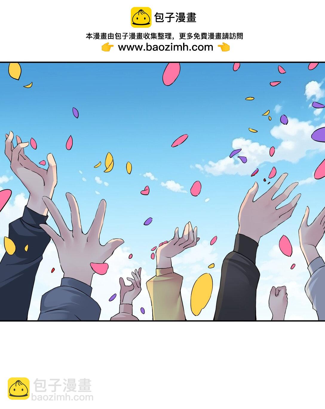 精靈公主超想被獸人襲擊！ - 60 完結散花 - 2