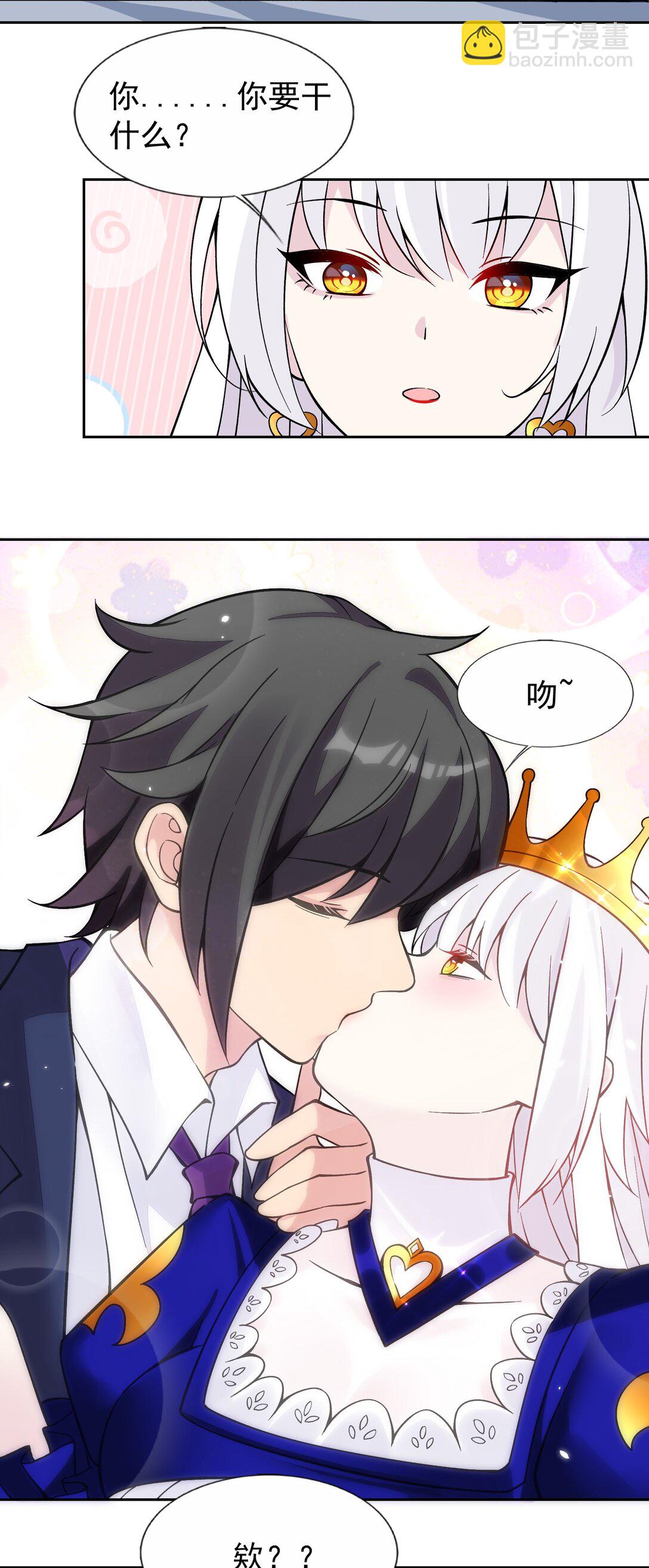 精靈公主超想被獸人襲擊！ - 60 完結散花 - 4