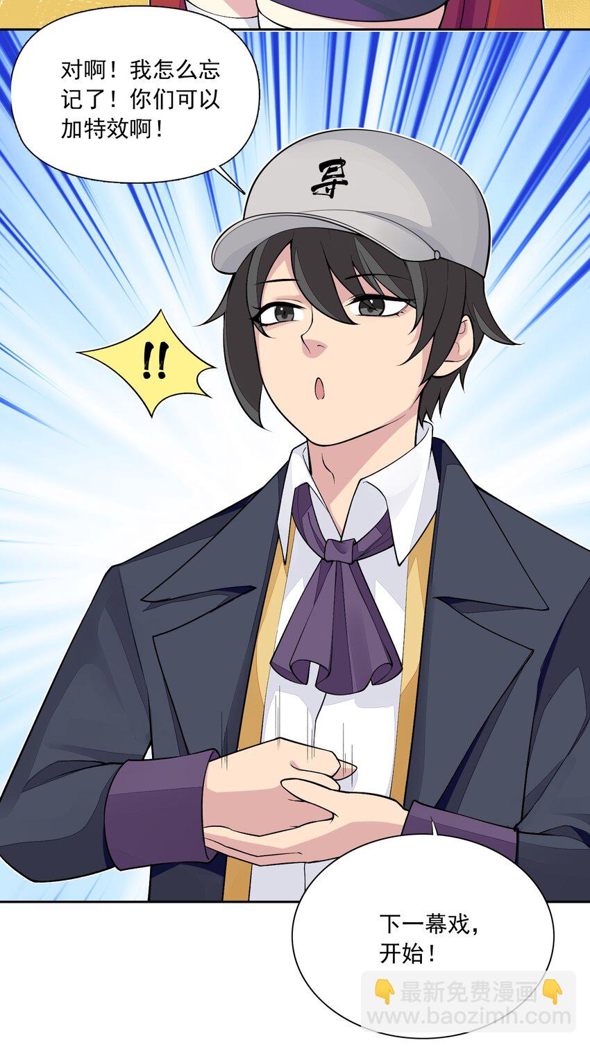 精靈公主超想被獸人襲擊！ - 8 第八話 好想被獸人先生襲擊之歌(1/2) - 7