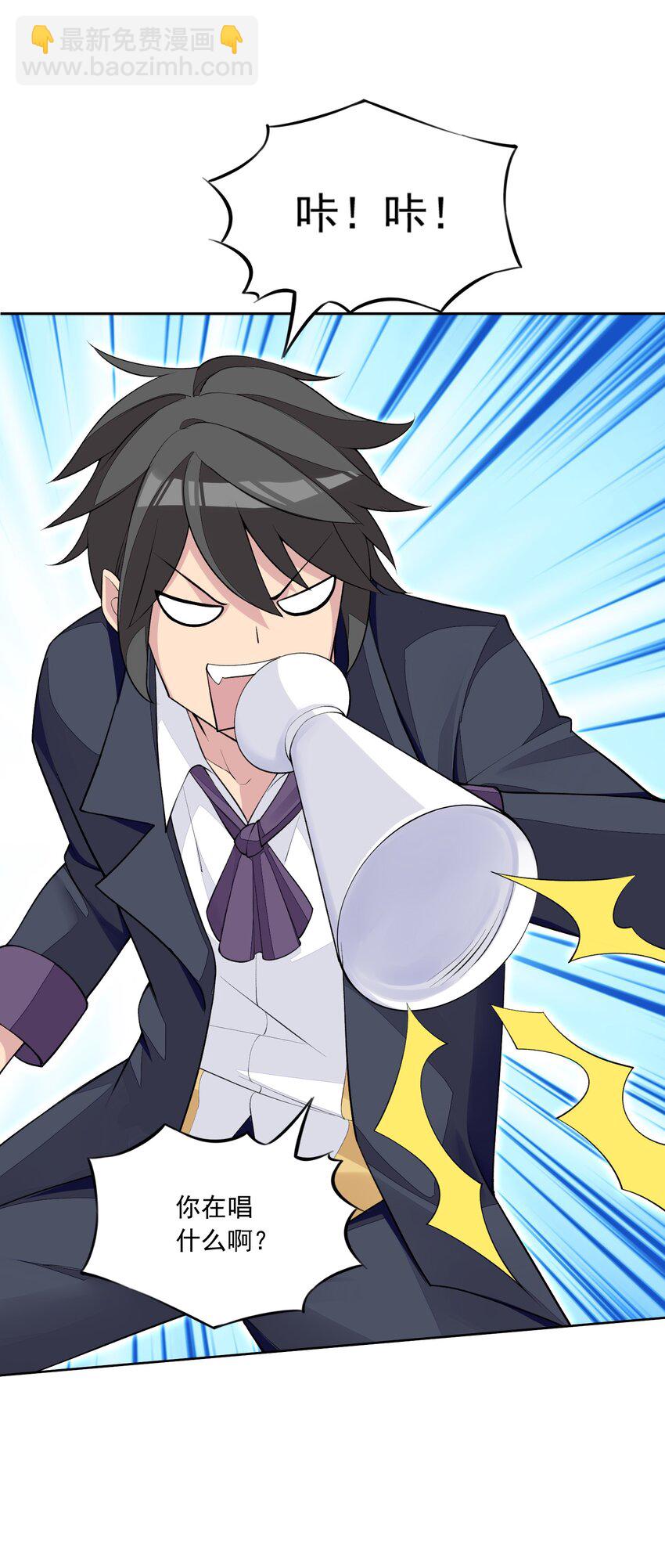 精靈公主超想被獸人襲擊！ - 8 第八話 好想被獸人先生襲擊之歌(1/2) - 5