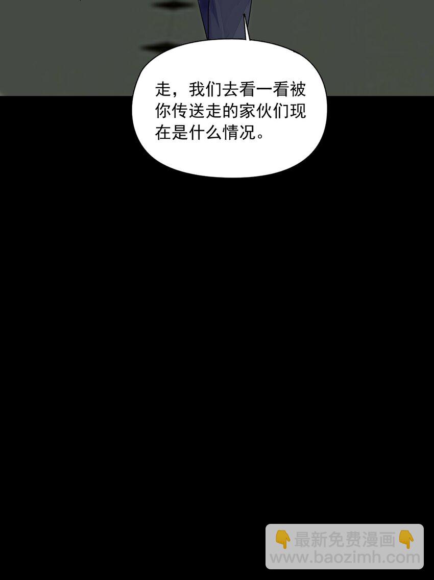 精靈公主超想被獸人襲擊！ - 8 第八話 好想被獸人先生襲擊之歌(1/2) - 5