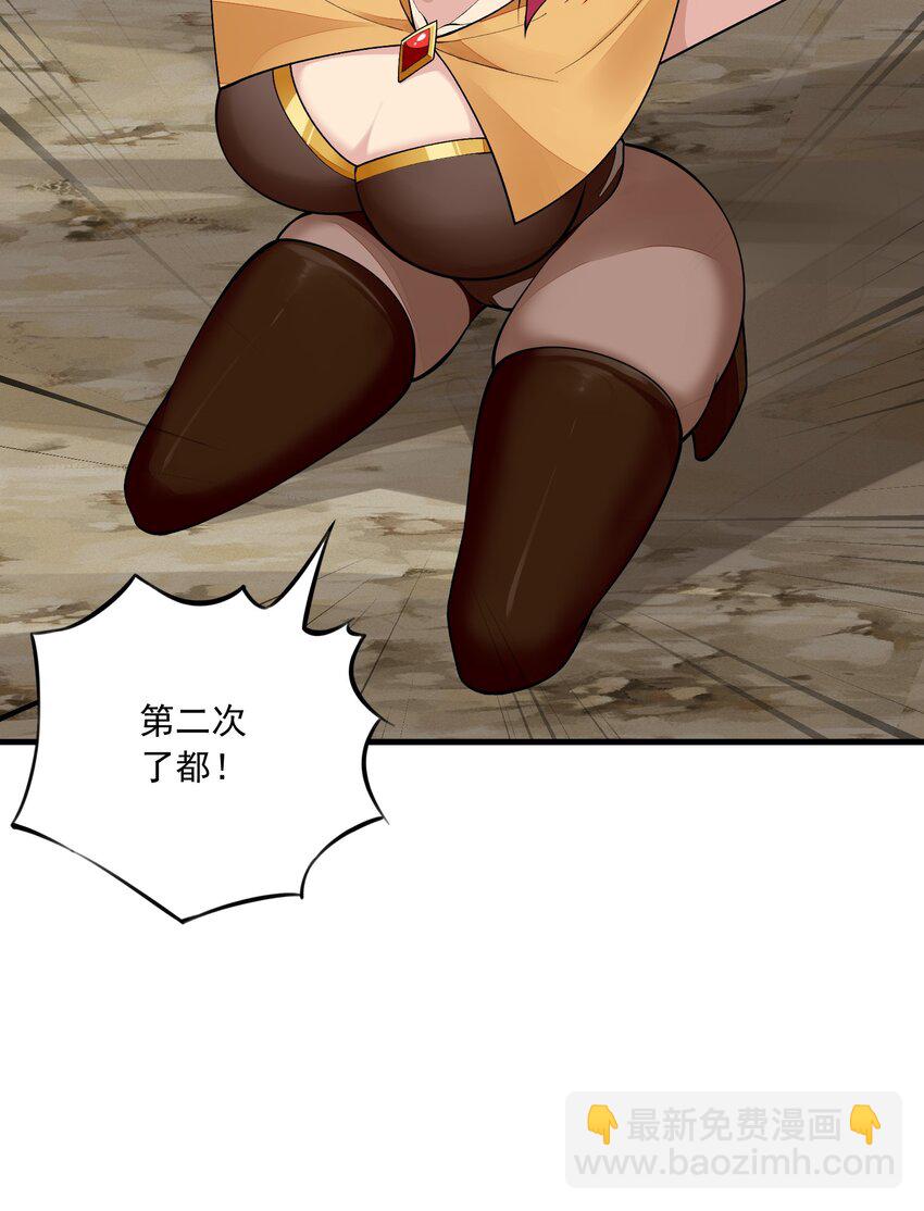 精靈公主超想被獸人襲擊！ - 8 第八話 好想被獸人先生襲擊之歌(1/2) - 3