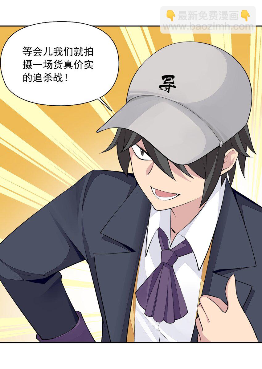 精靈公主超想被獸人襲擊！ - 8 第八話 好想被獸人先生襲擊之歌(2/2) - 1