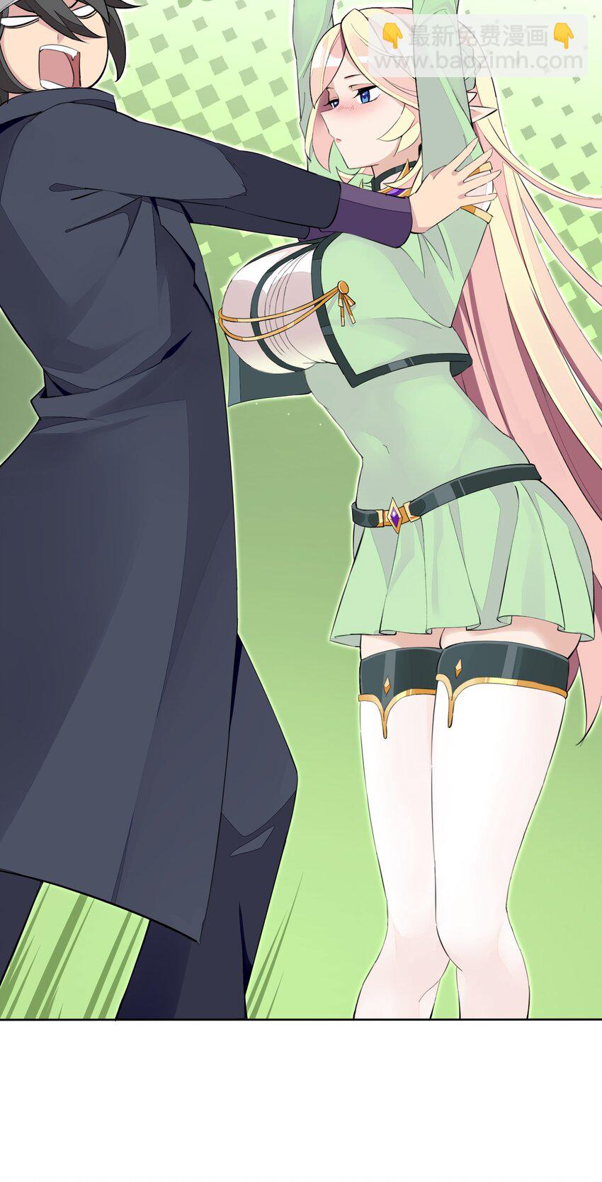 精靈公主超想被獸人襲擊！ - 8 第八話 好想被獸人先生襲擊之歌(2/2) - 1