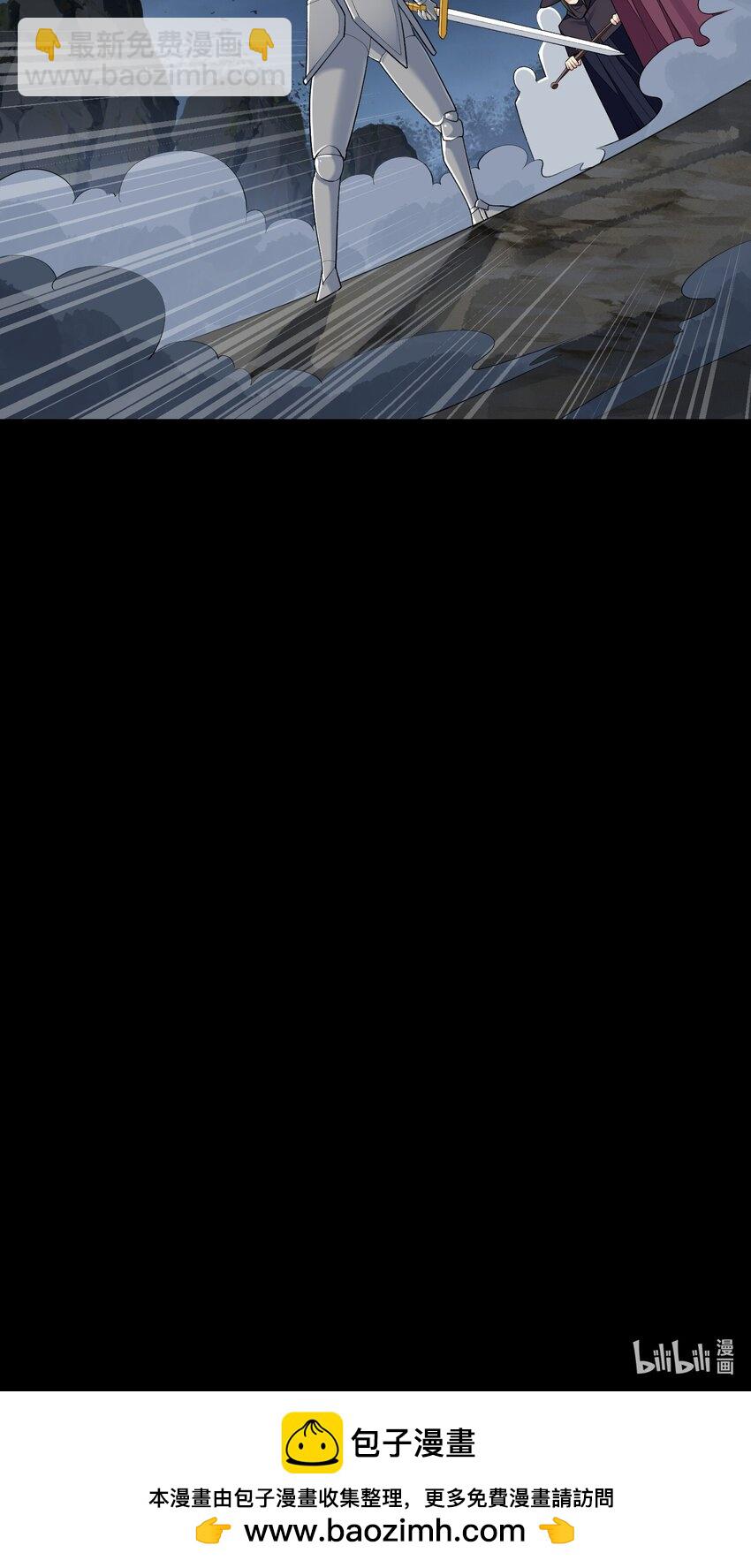 精靈公主超想被獸人襲擊！ - 8 第八話 好想被獸人先生襲擊之歌(2/2) - 3