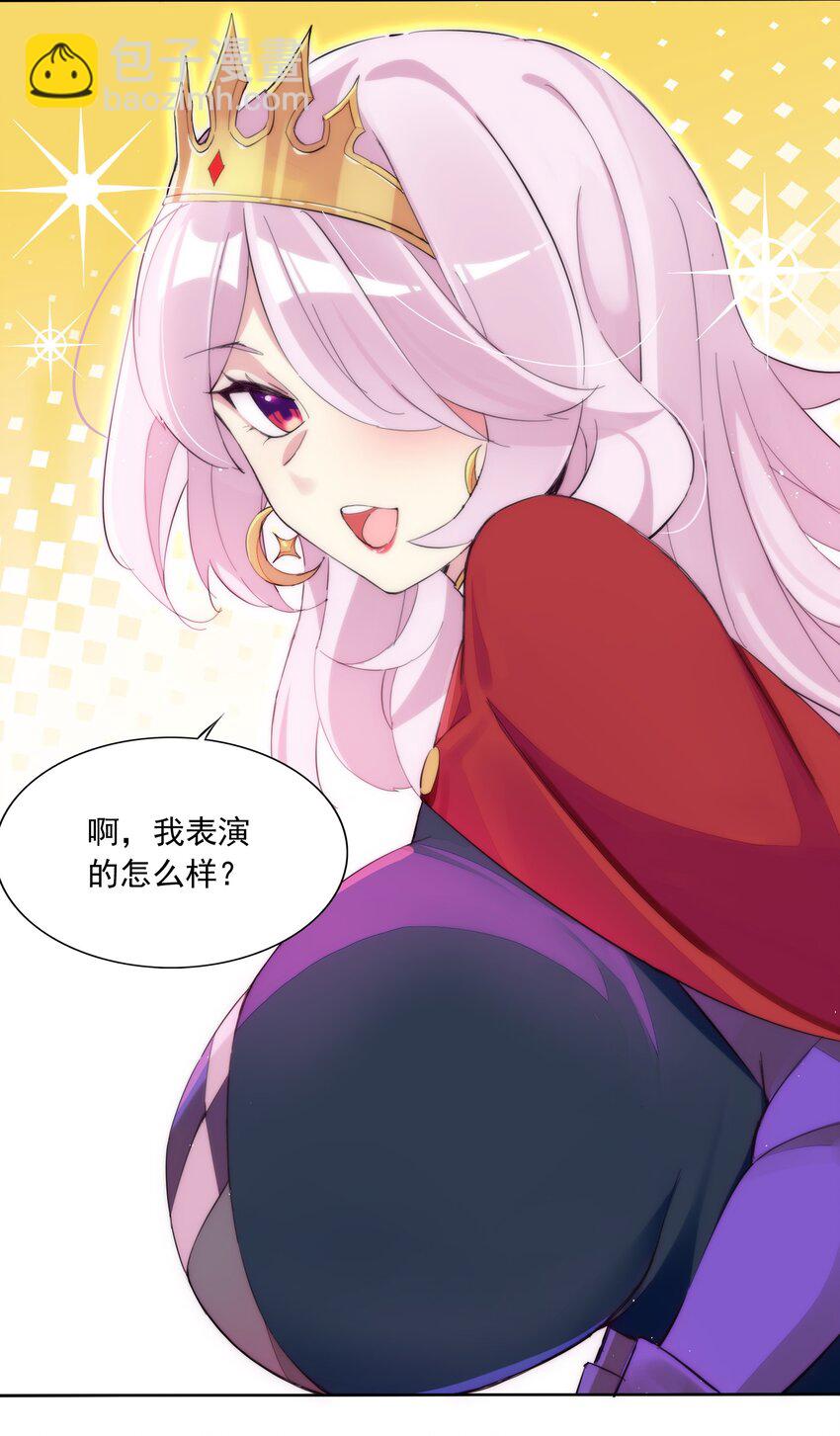 精靈公主超想被獸人襲擊！ - 8 第八話 好想被獸人先生襲擊之歌(1/2) - 7