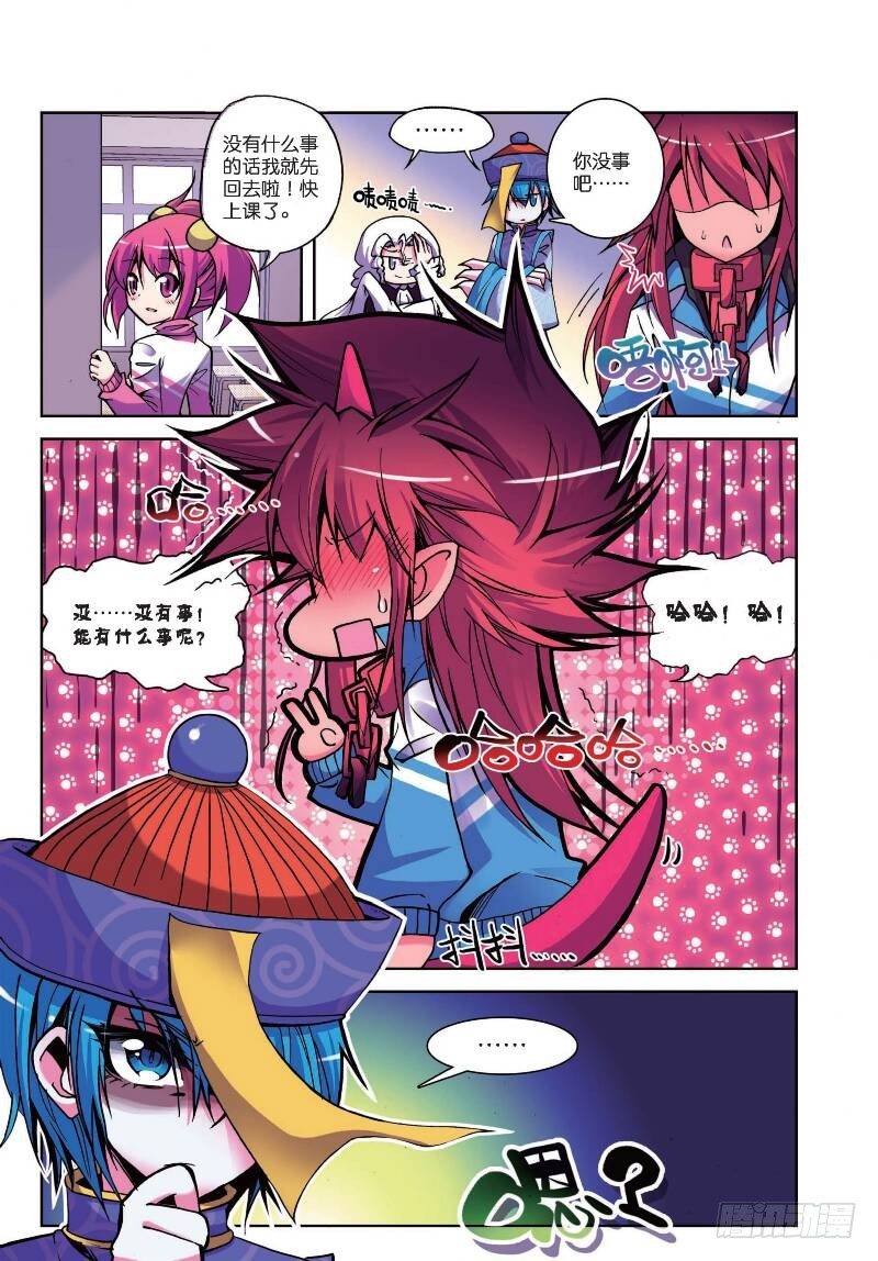 8 来交易吧（下）-第22话