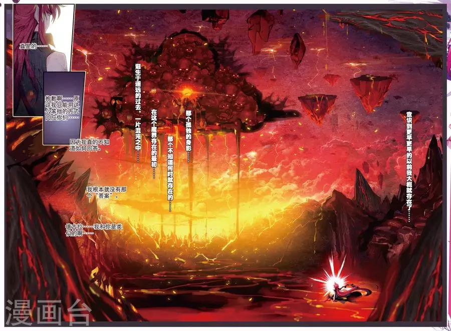 第107话 因为你懂的所以来3-第140话