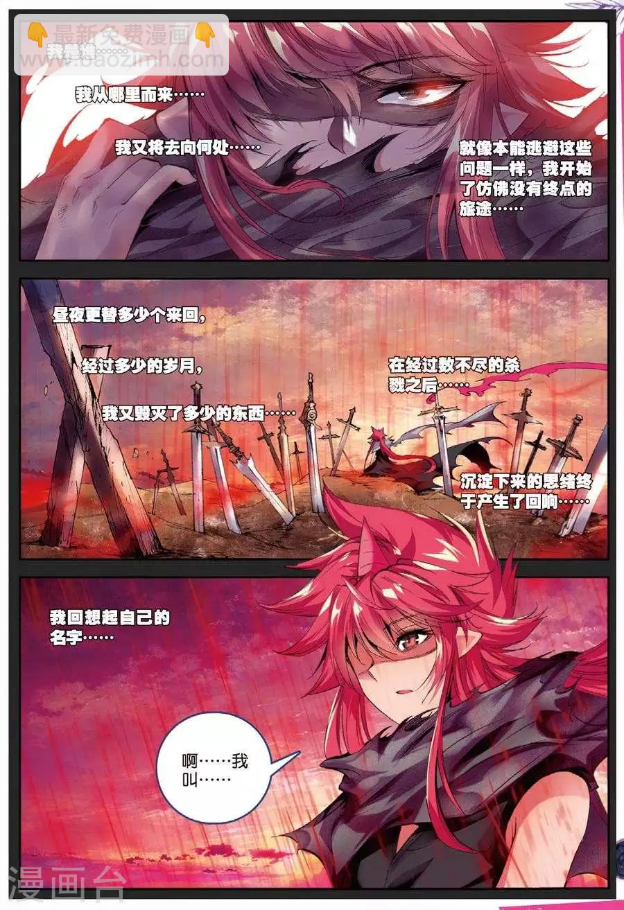 第107话 因为你懂的所以来3-第140话