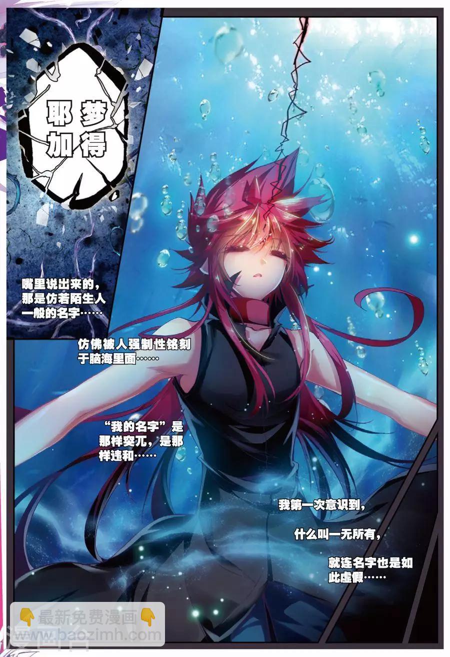 第107话 因为你懂的所以来3-第140话