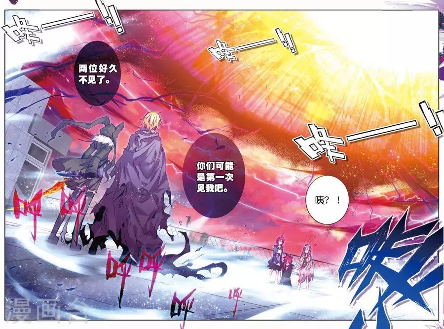 第109话 走马灯1-第142话