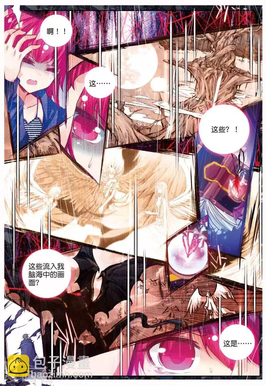 第109话 走马灯1-第142话