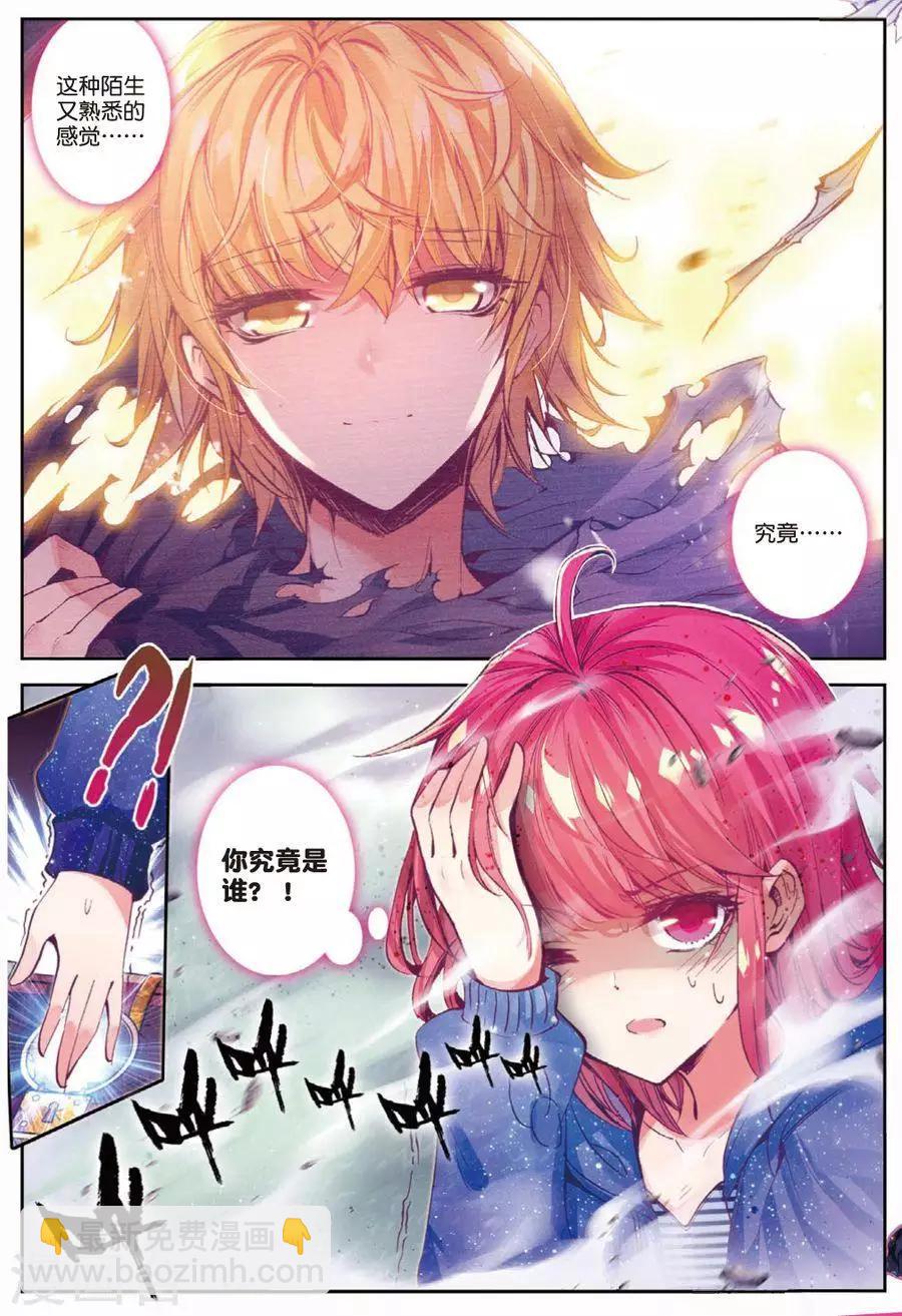 第109话 走马灯1-第142话