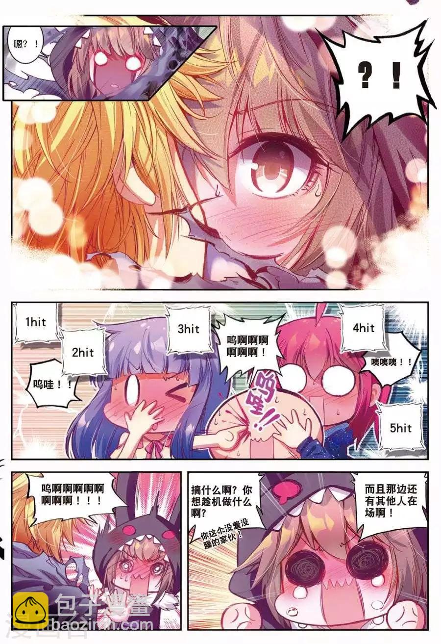 第109话 走马灯1-第142话