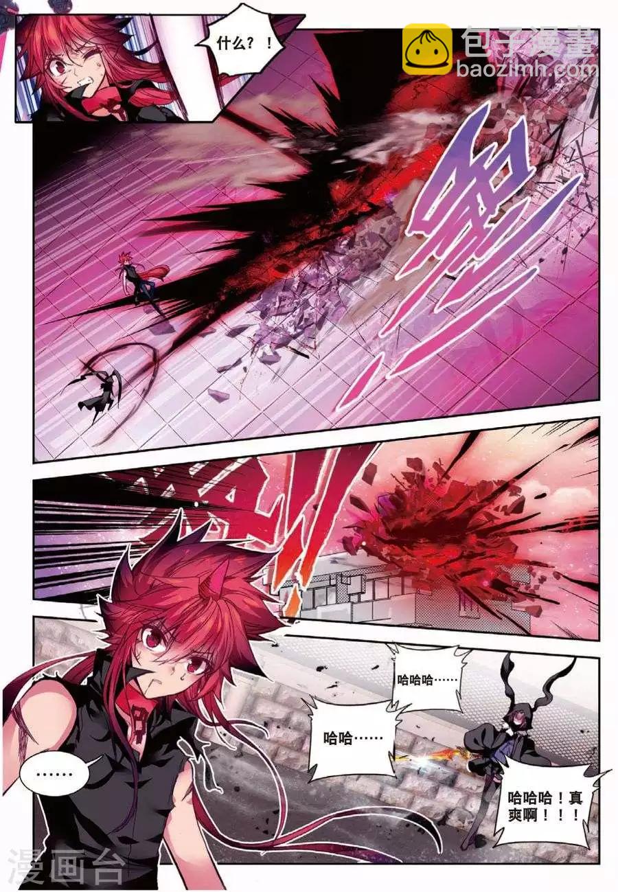 第111话 走马灯3-第144话