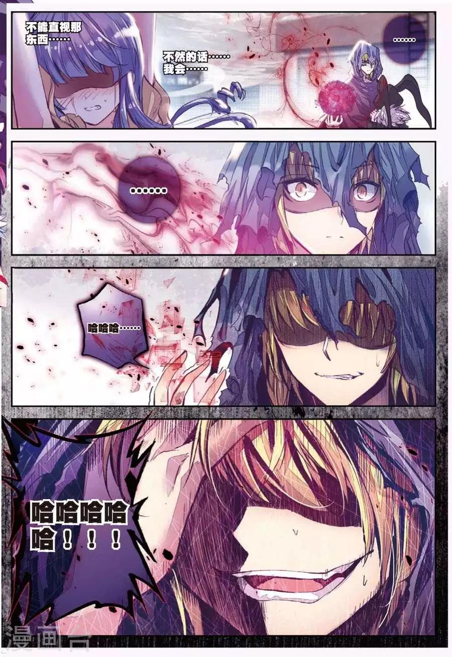 第113话 绝境2-第146话