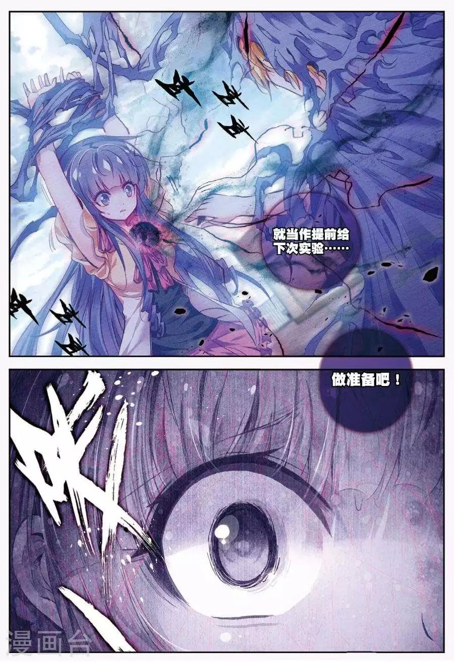 第113话 绝境2-第146话