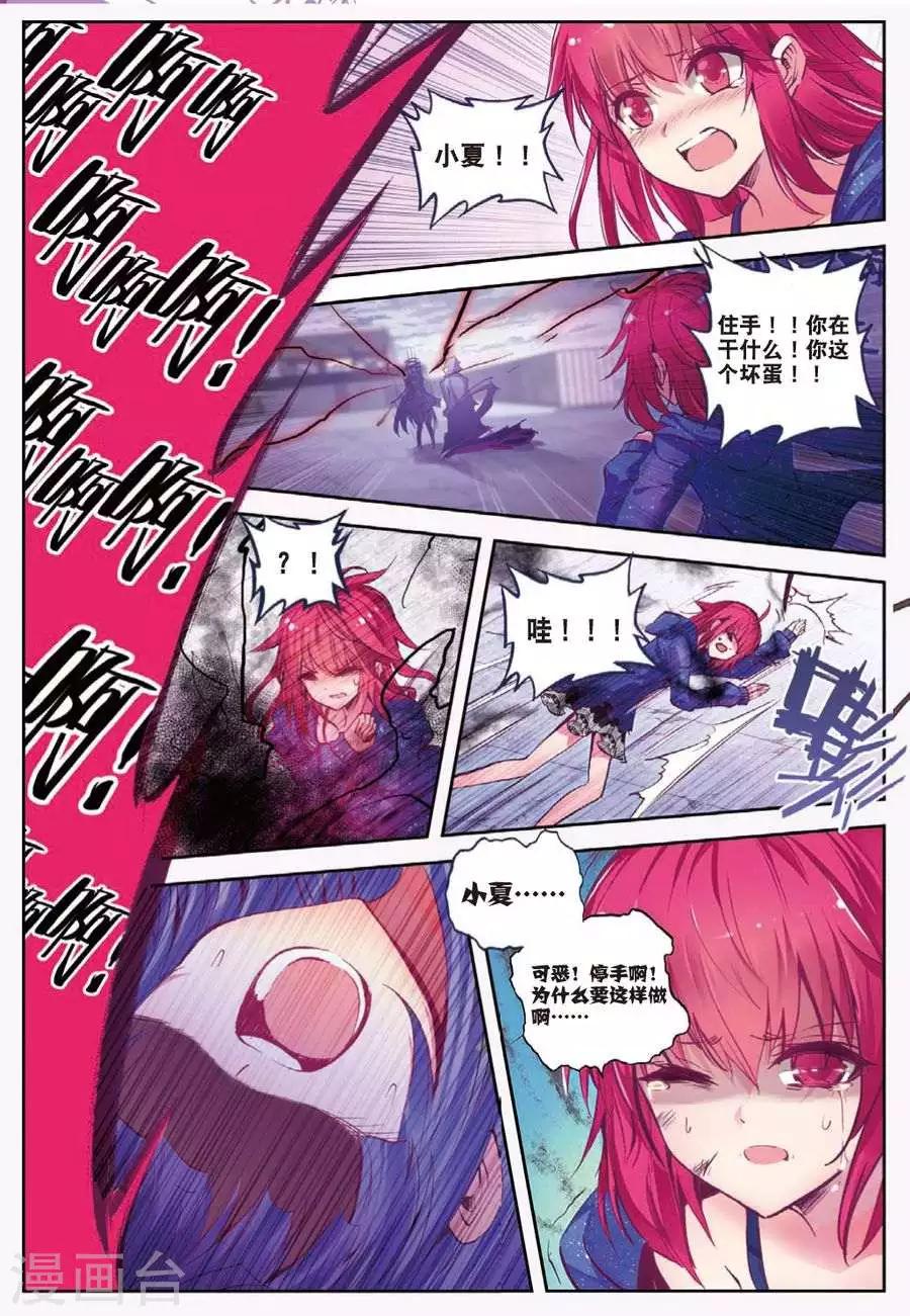 第113话 绝境2-第146话