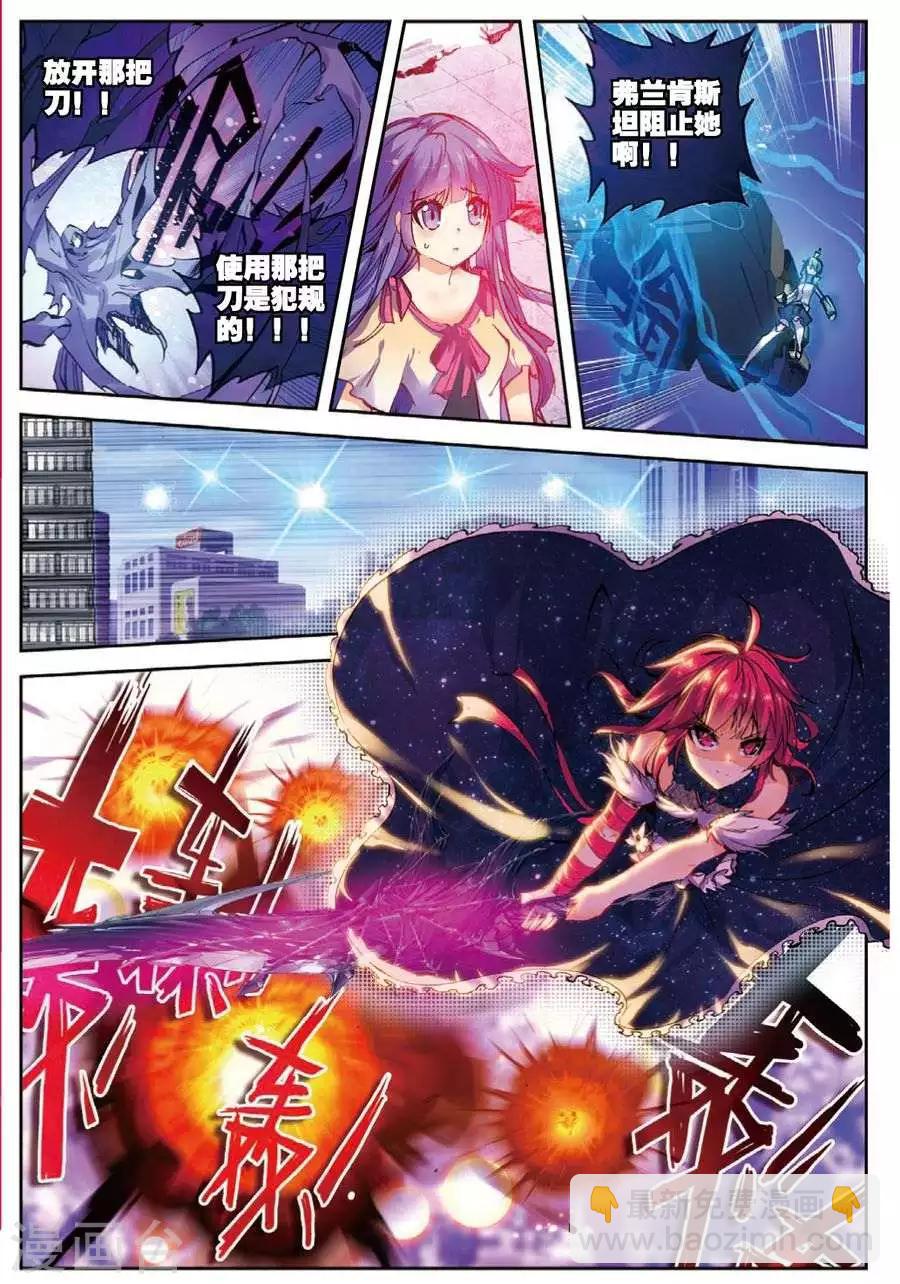 第119话 归来2-第152话