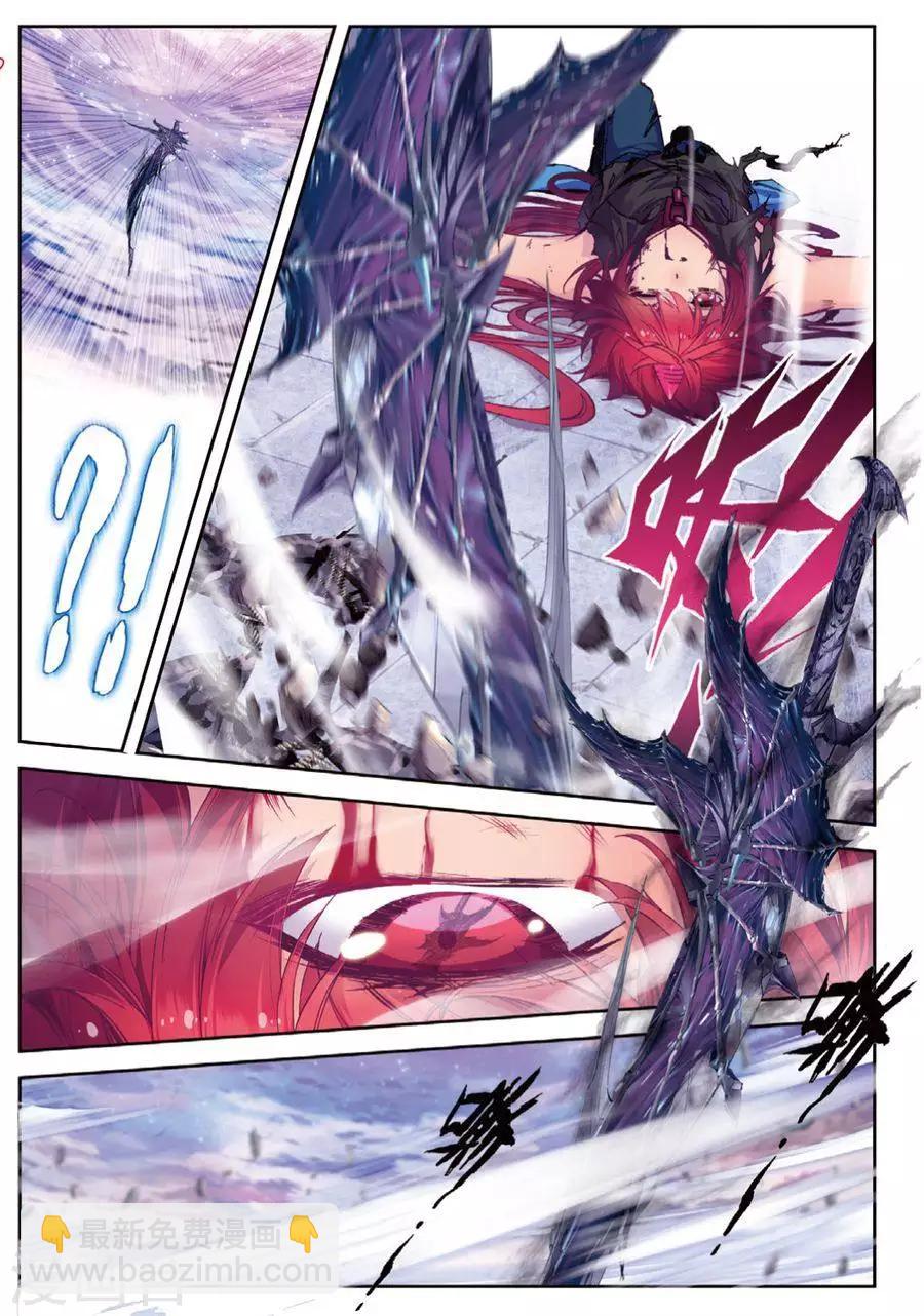 第121话 凶兽(1)1-第154话