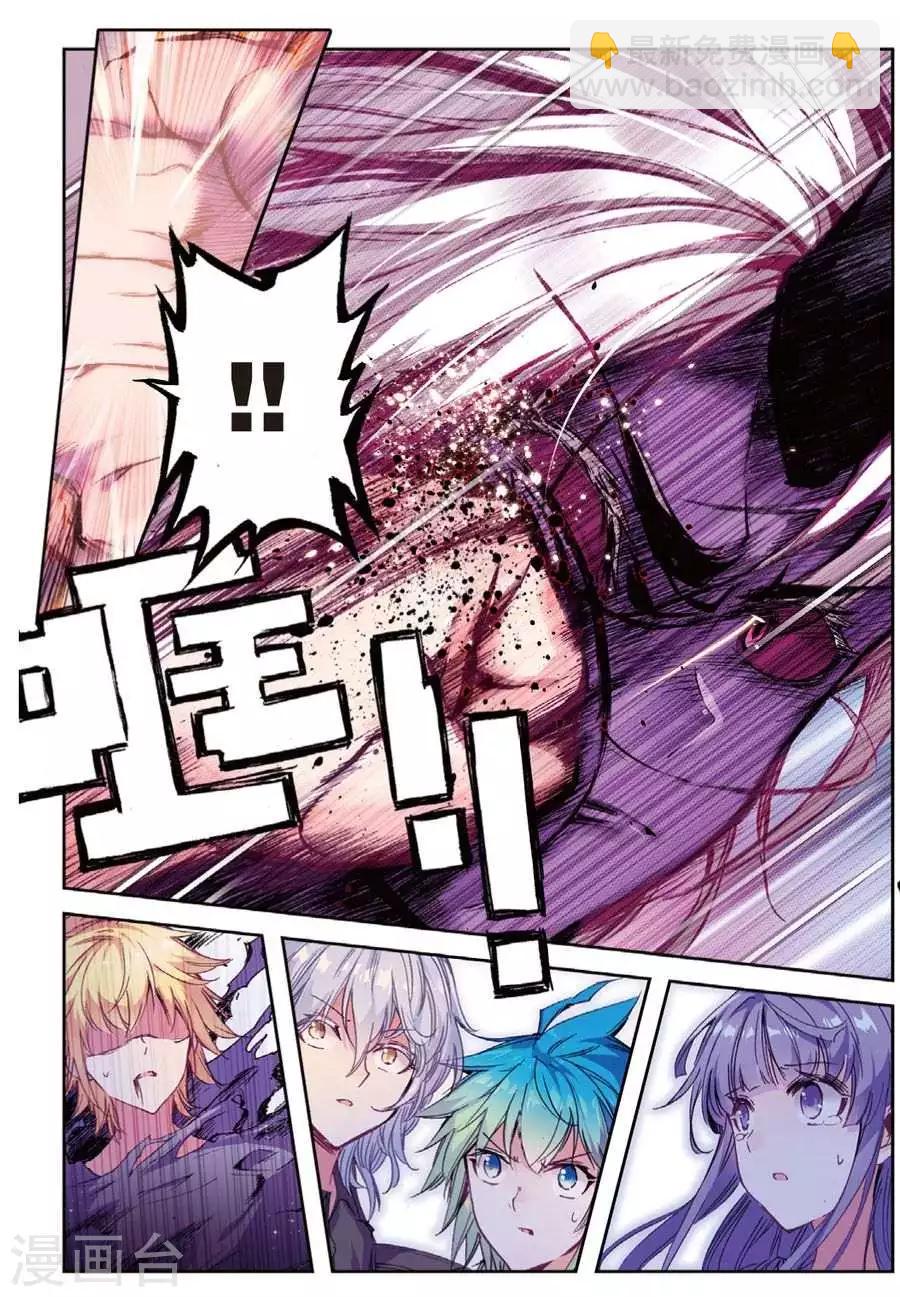 第125话 死斗1-第158话