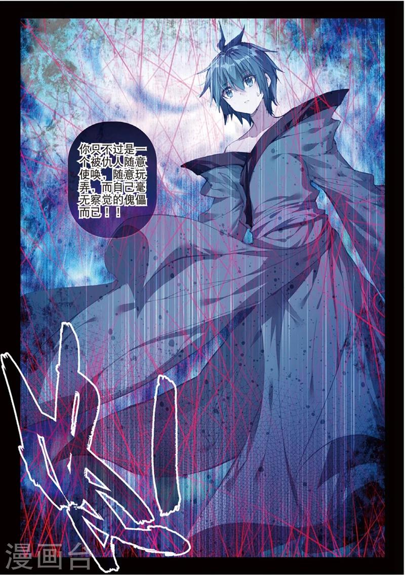 第127话 毒1-第160话