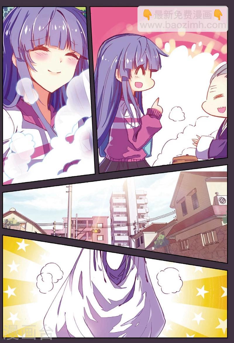 第133话 结1-第166话