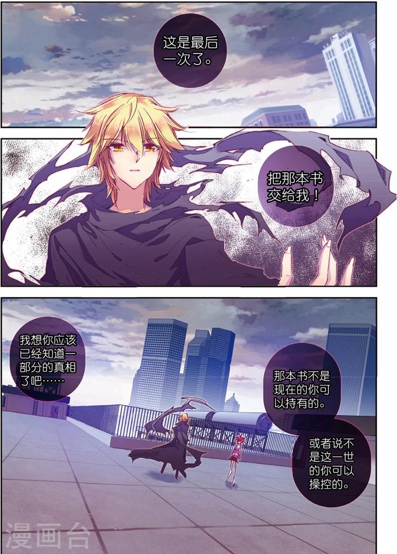 第133话 结1-第166话