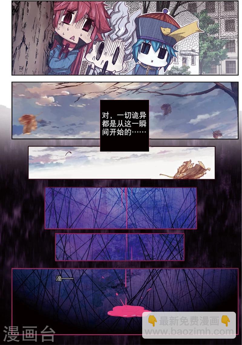 第135话 新虐狗小分1-第168话