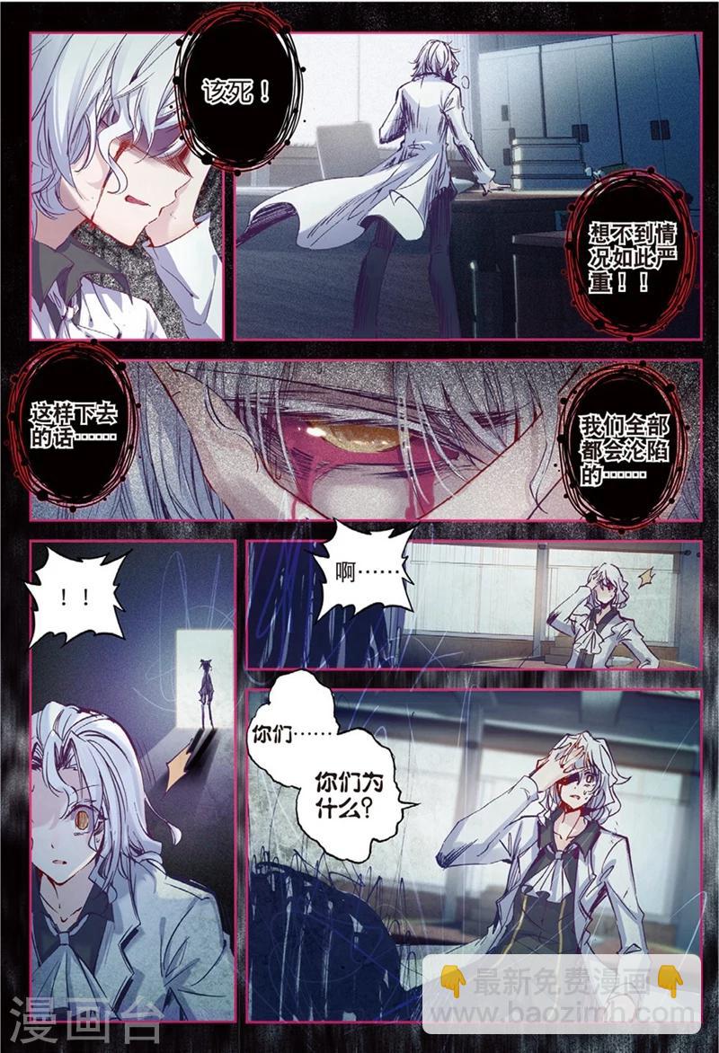 第135话 新虐狗小分1-第168话