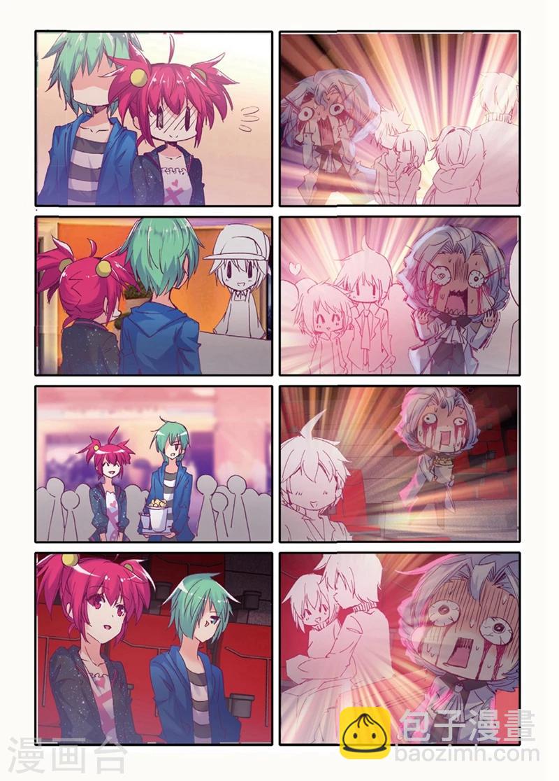 第137话 反虐狗联盟1-第170话