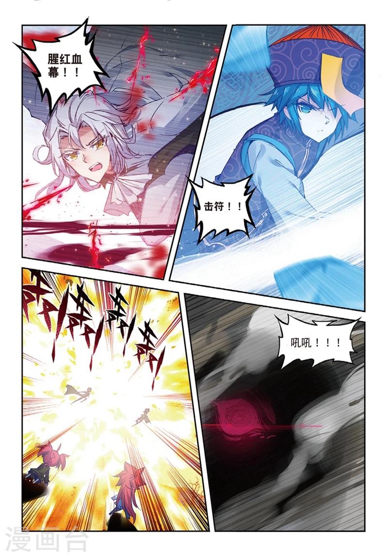 第139话 咦?！穿回去了？！1-第172话