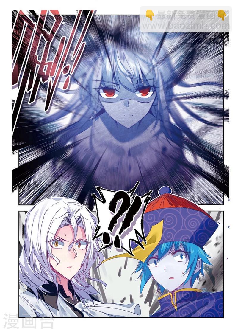 第143话 都是什么情况1-第176话