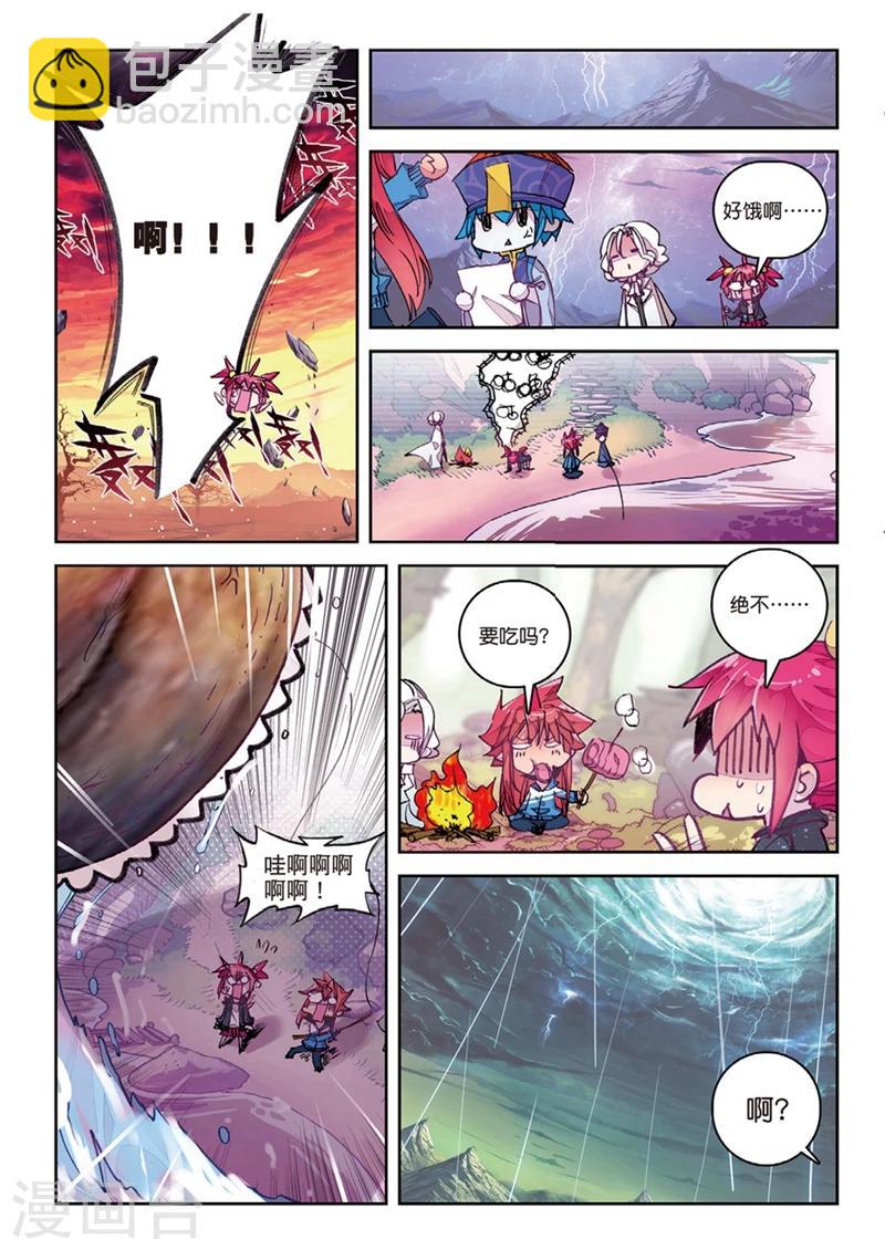 第145话 来到异世界当然要先定一个小目标1-第178话