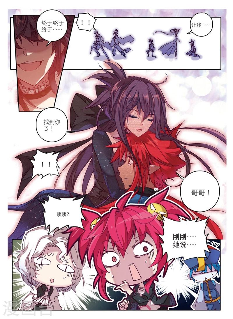 第147话 海拉1-第180话