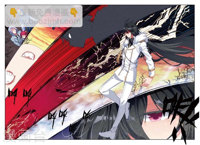 第149话 妹与狼1-第182话