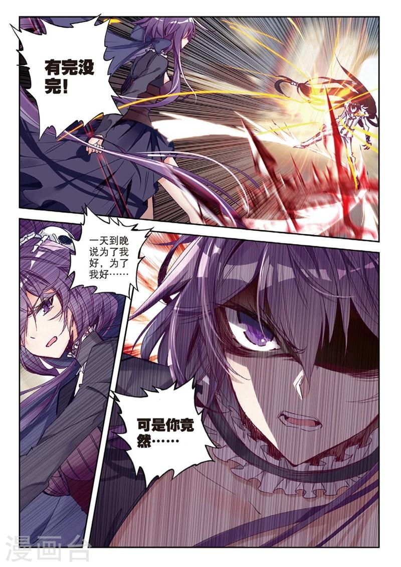 第153话 绿狼1-第186话