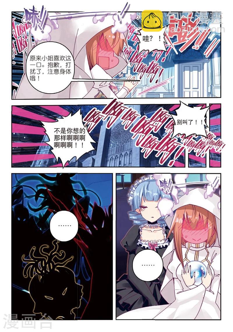 第155话 历史记录记得要清理啊-第188话