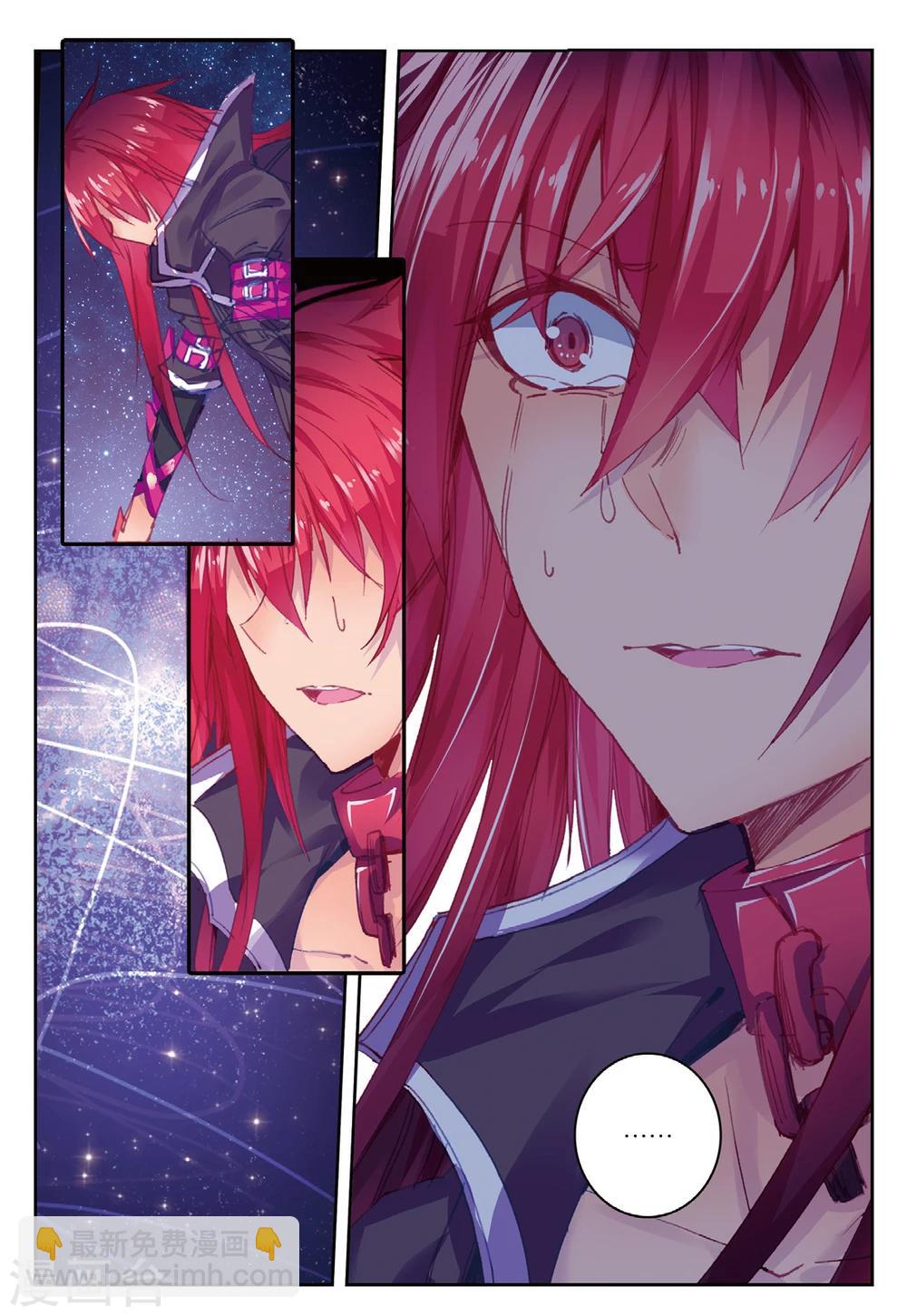 第171话 异梦1-第204话